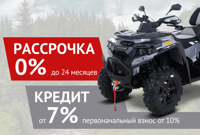 «РМ Кредит и Рассрочка»